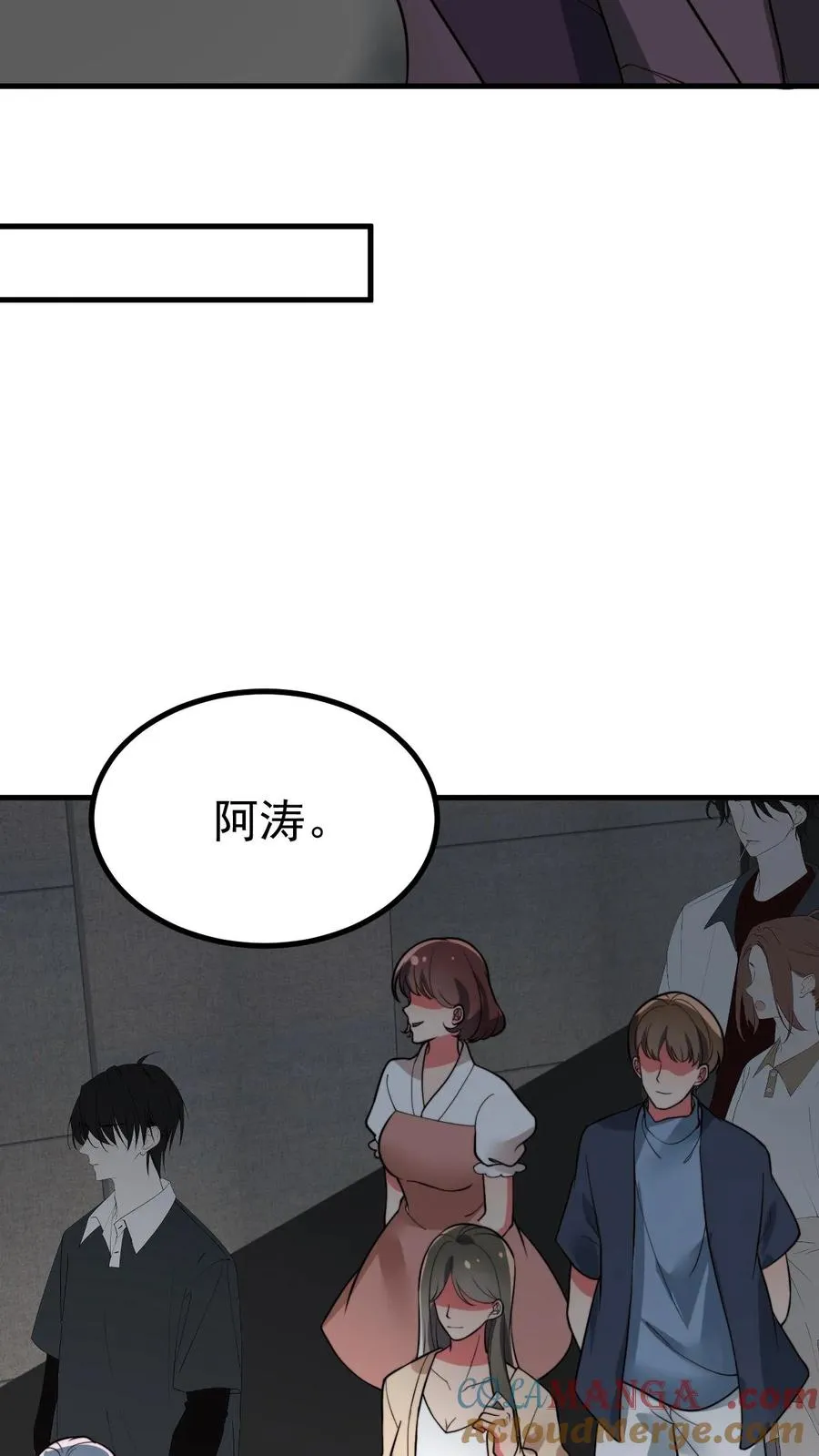 第483话 老公亲亲！！24