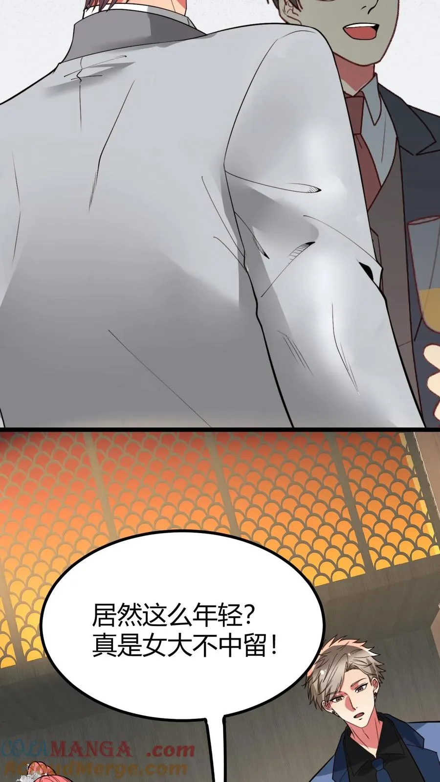 第464话 名媛姐妹花30