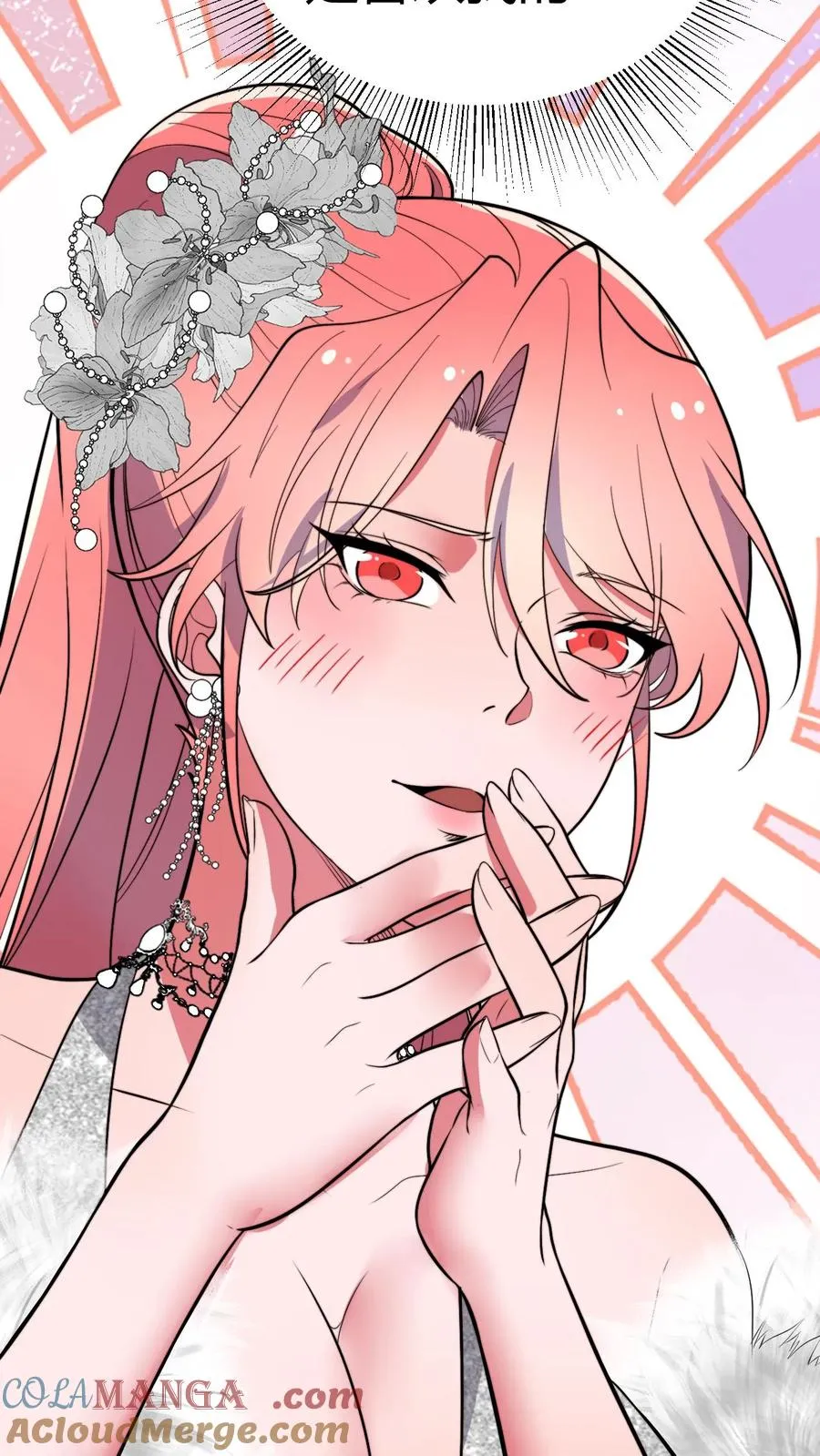 第468话 却之不恭20