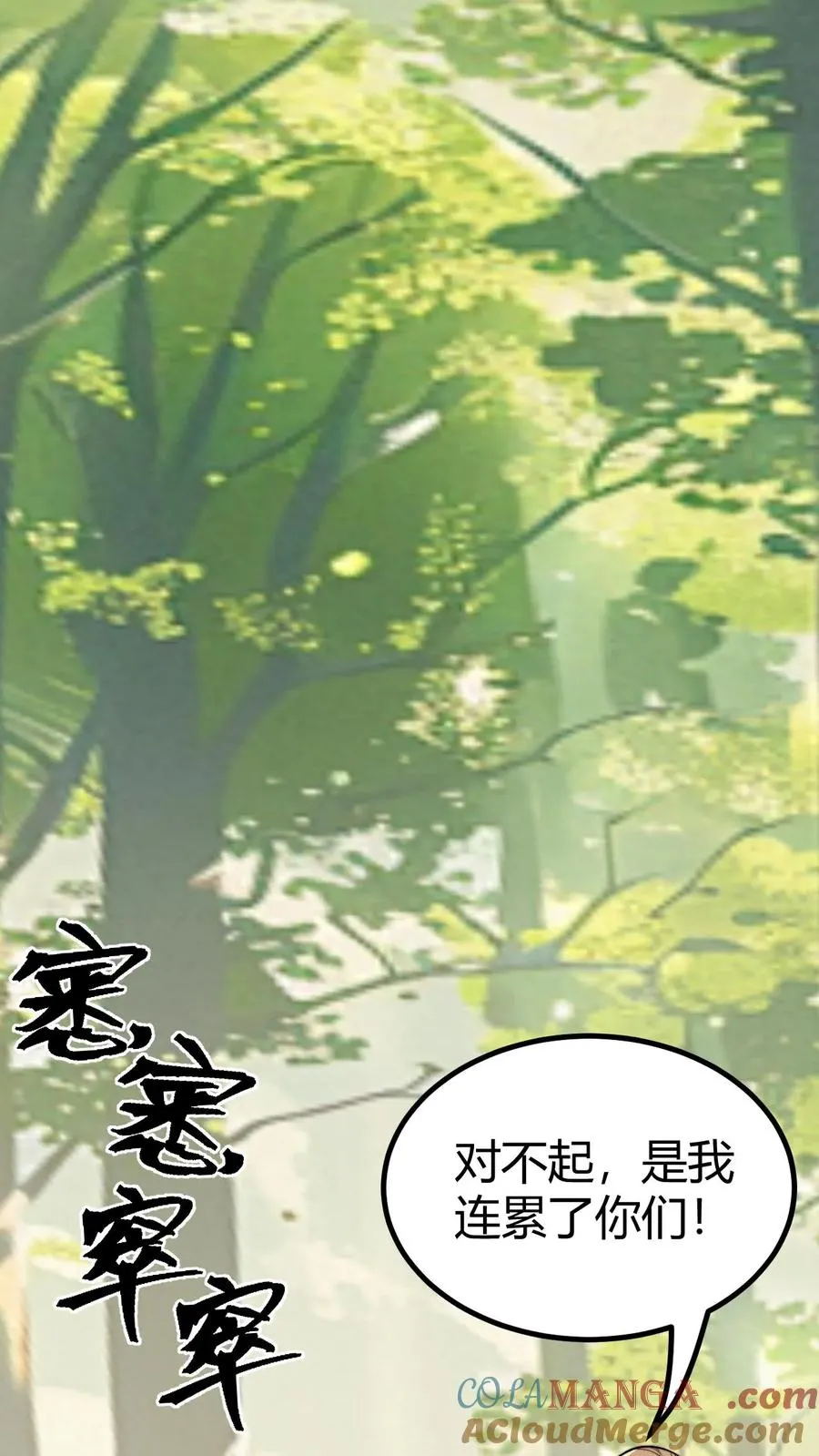 第462话 无一活口！34