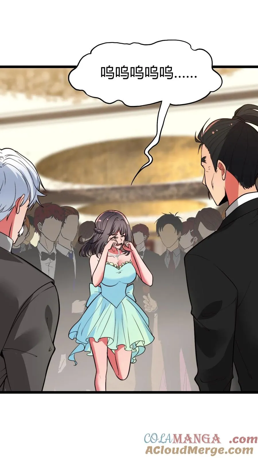 第476话 卑鄙无耻的淫贼？26