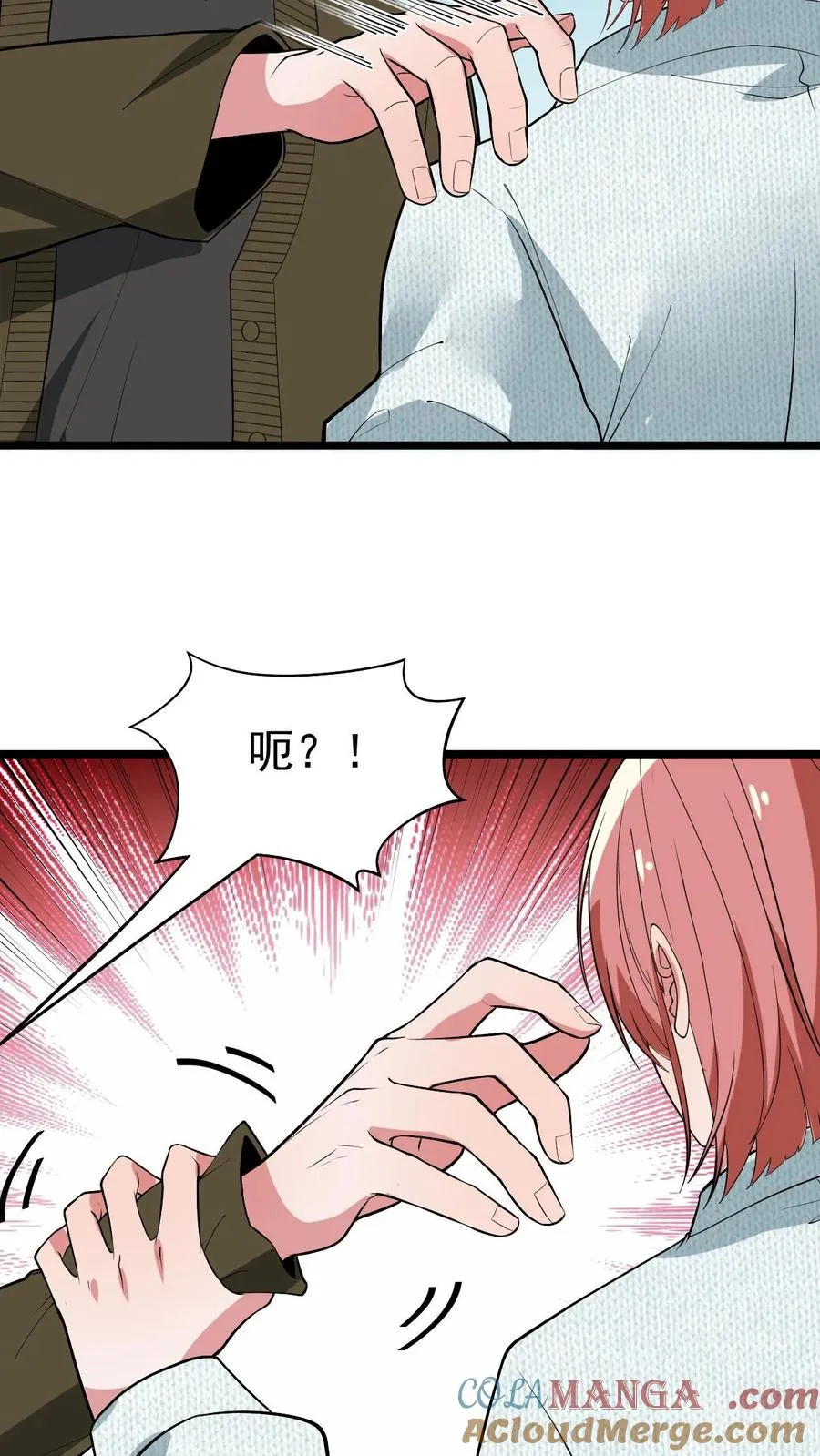 第458话 给脸不要脸14
