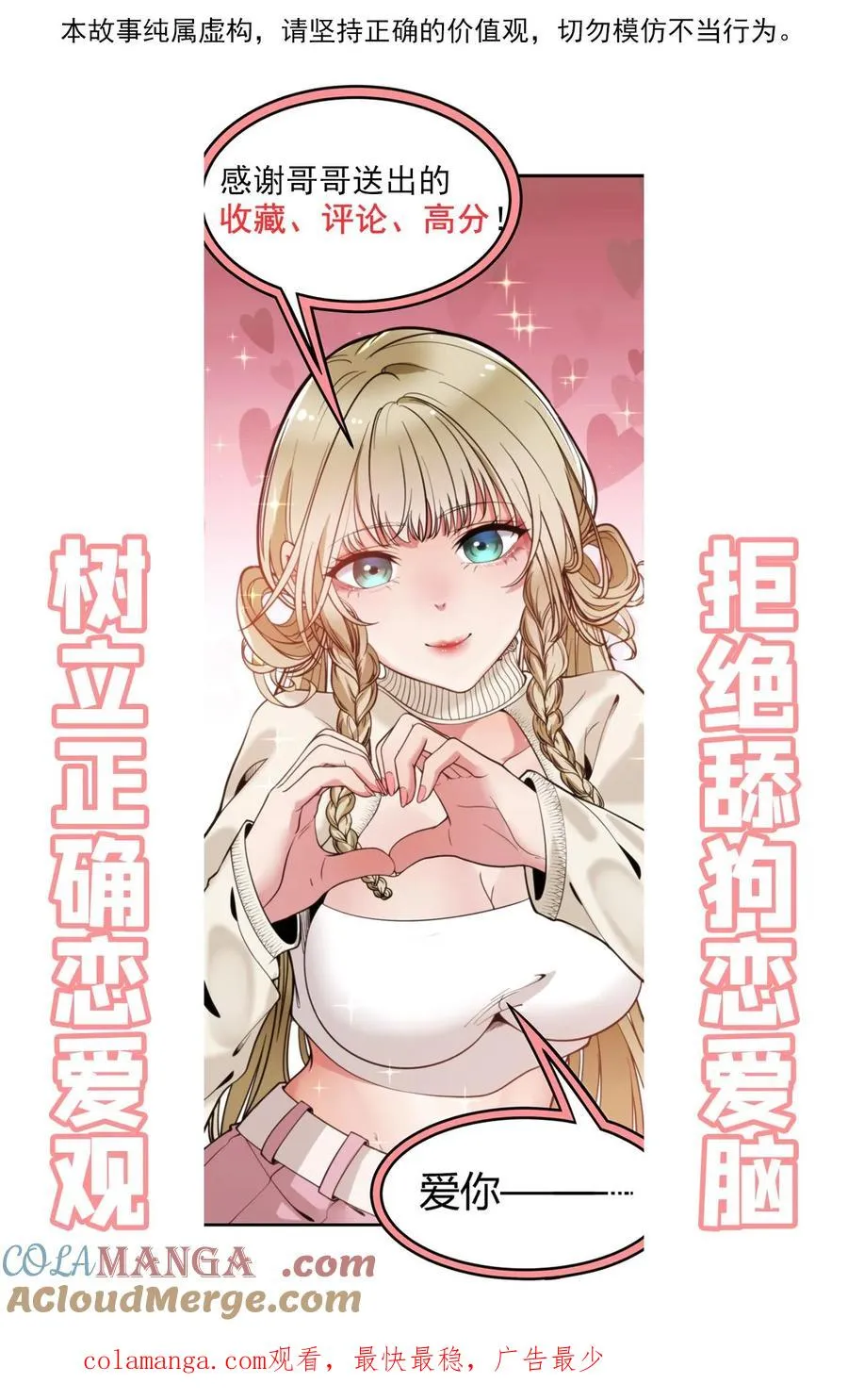 第484话 延年益寿28