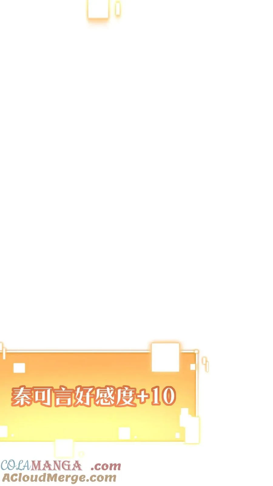 第468话 却之不恭22