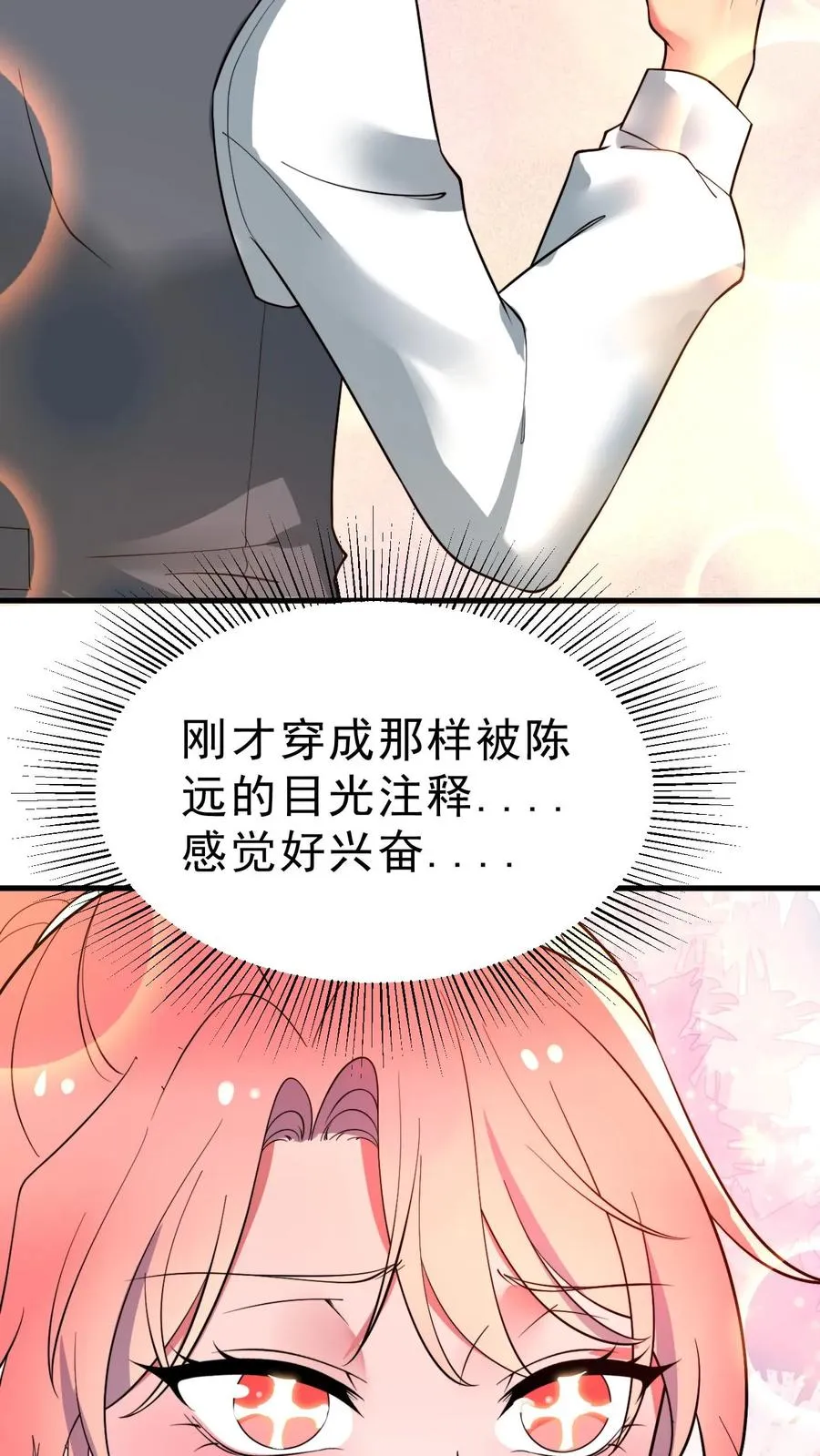 第473话 器官衰竭23
