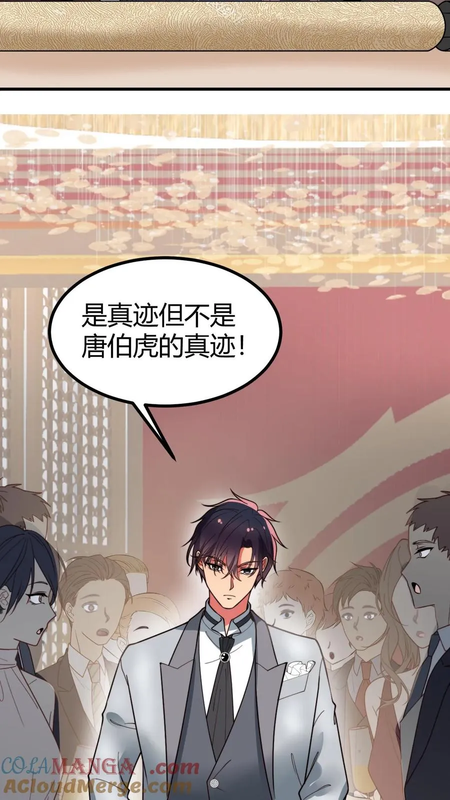 第467话 价值连城18