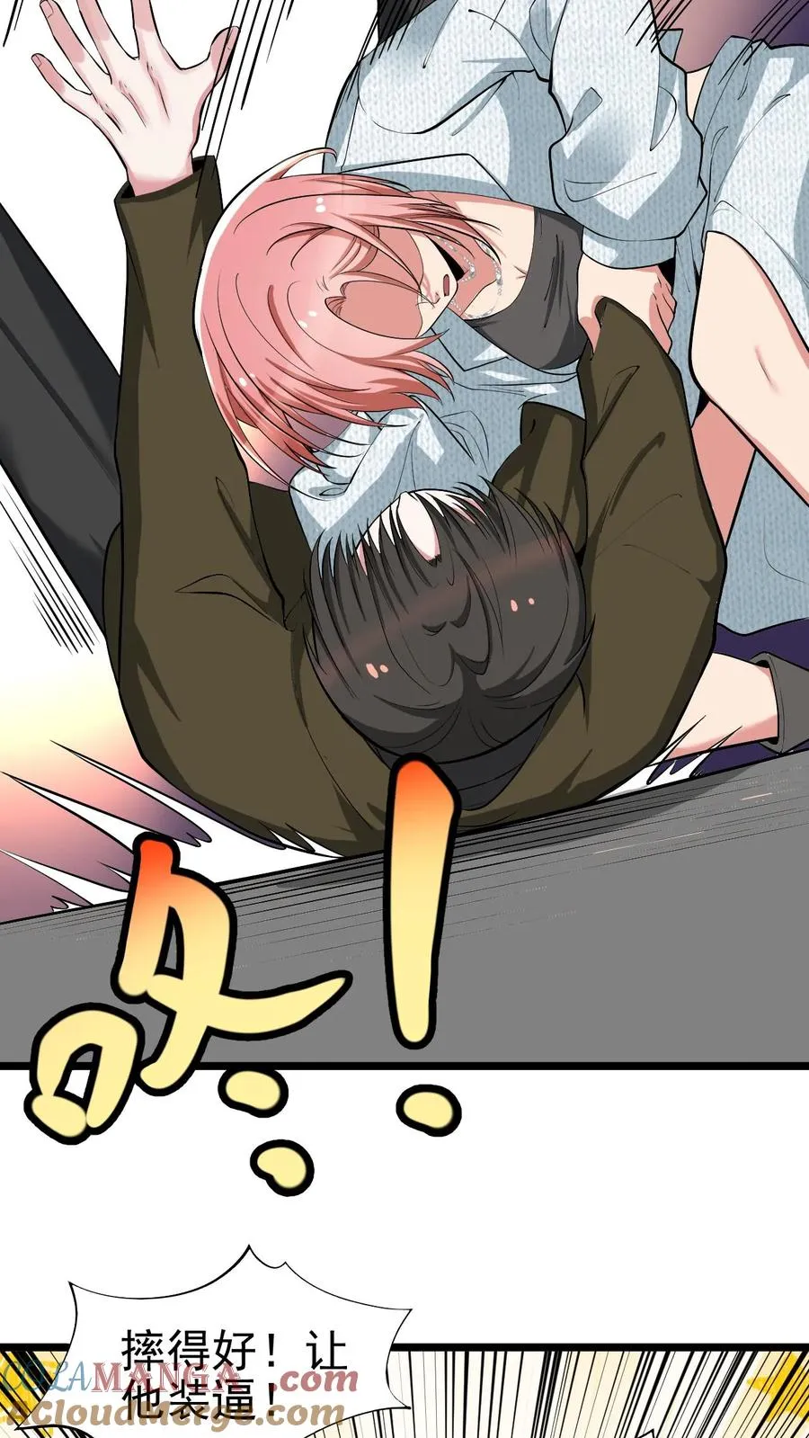 第458话 给脸不要脸 216