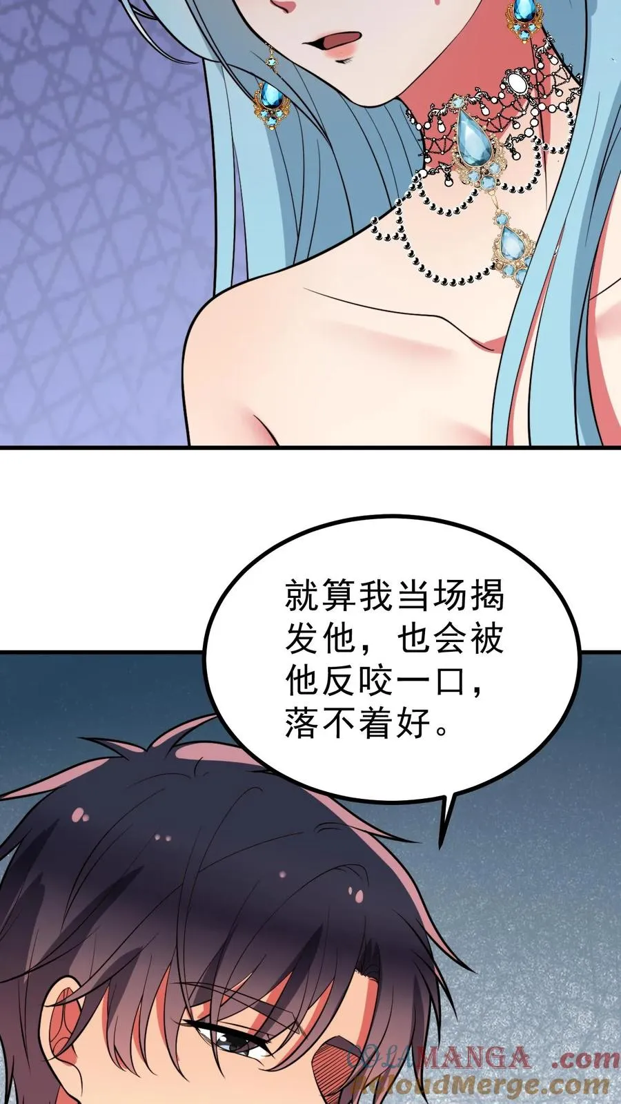 第473话 器官衰竭6