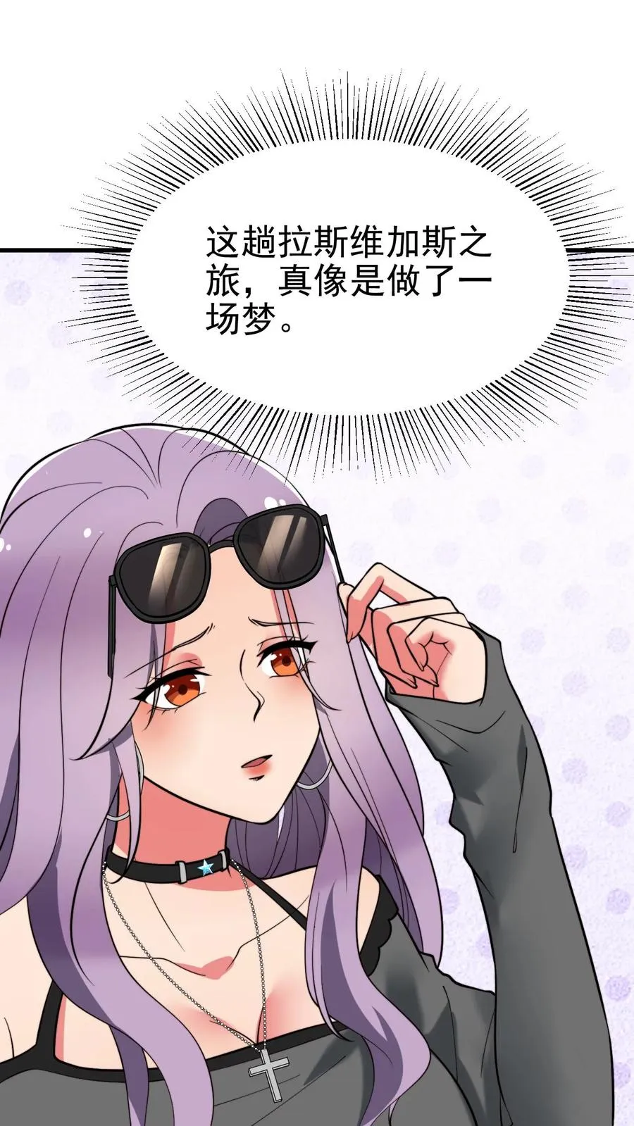 第483话 老公亲亲！！5