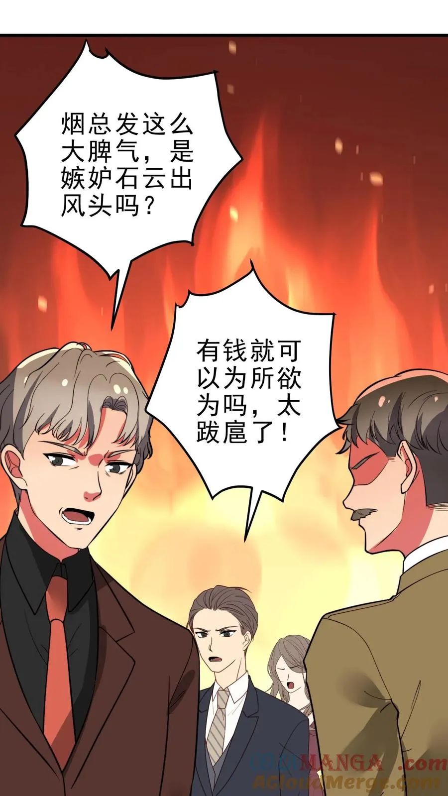 第475话 肆无忌惮！22