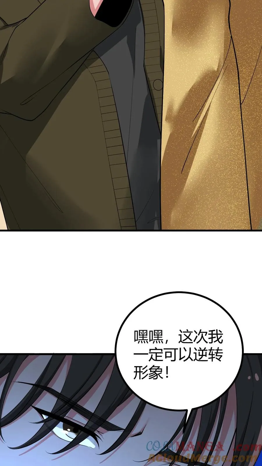 第463话 国民男神24