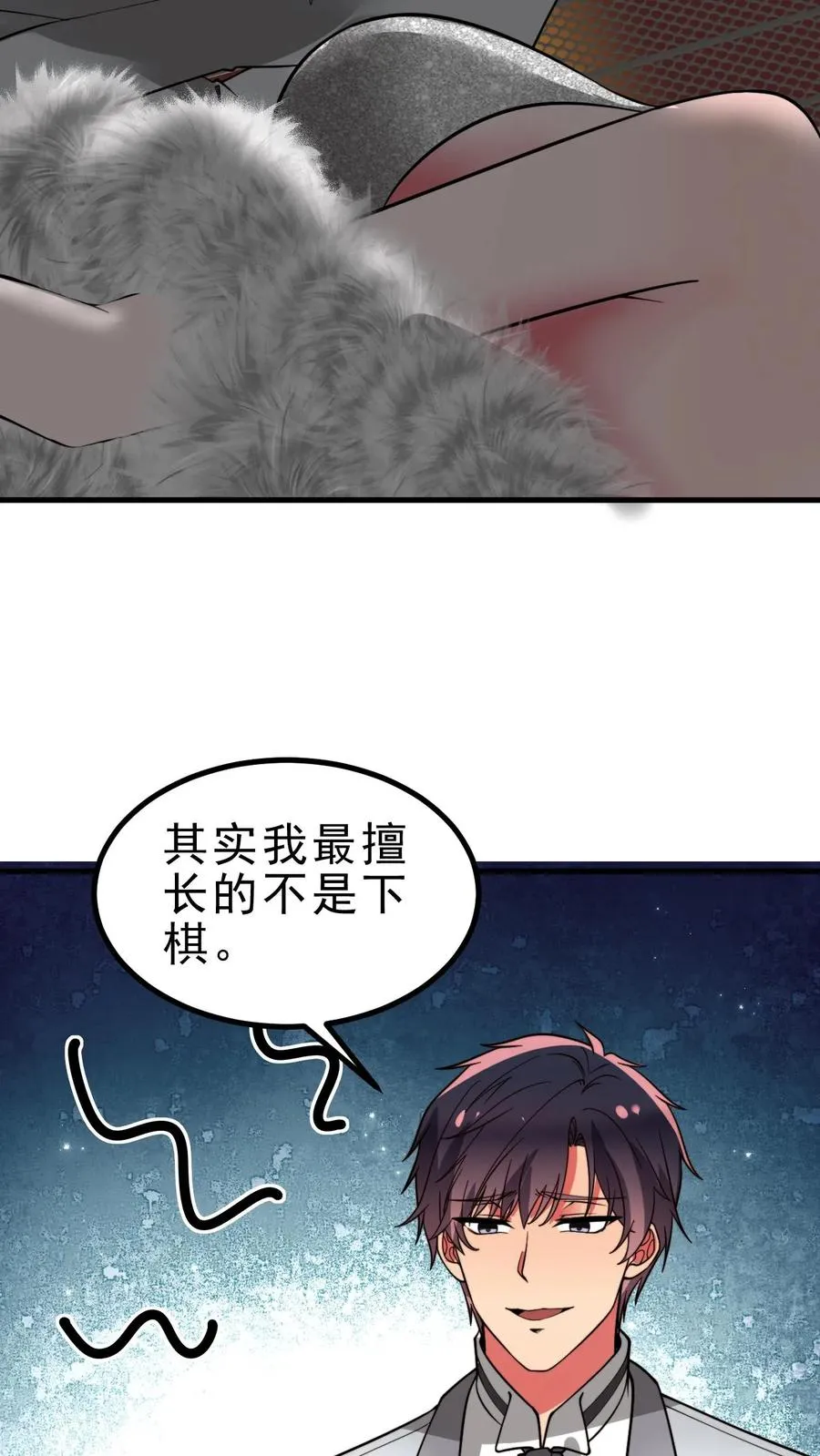 第475话 肆无忌惮！7
