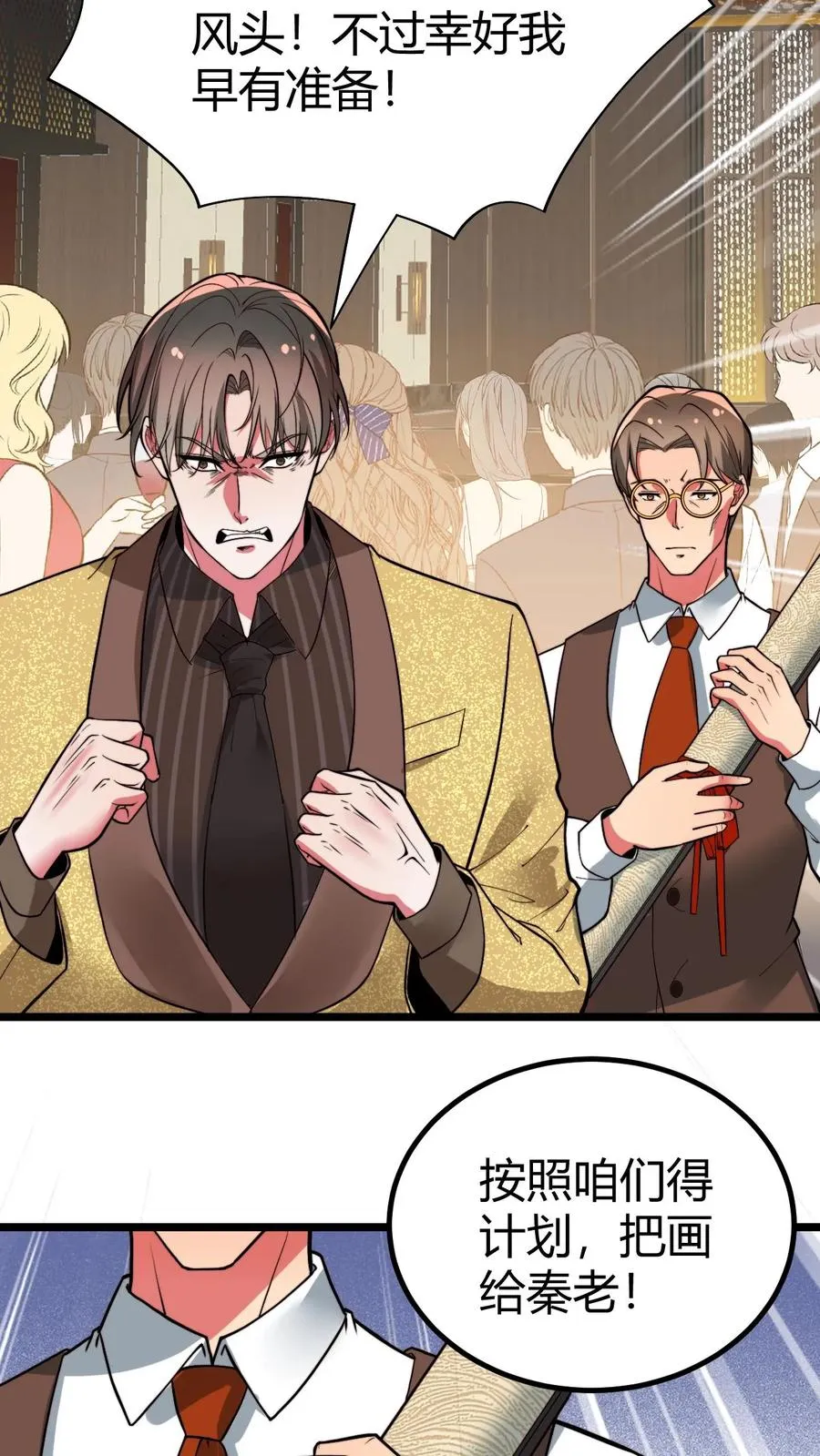 第466话 老夫不信邪！35