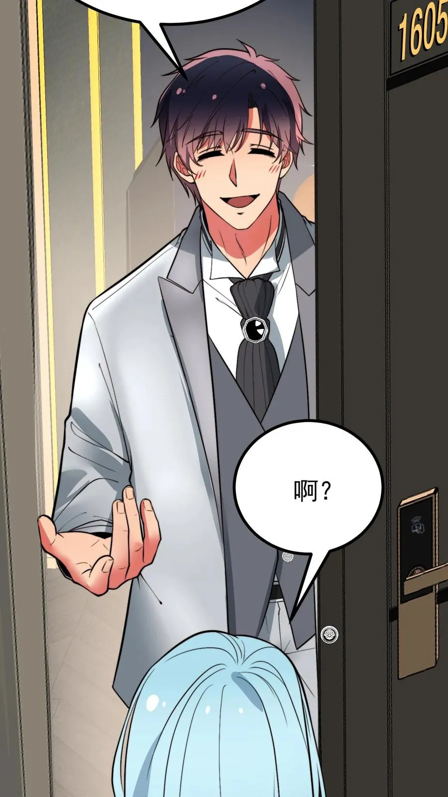 第472话 我要给你治病！21