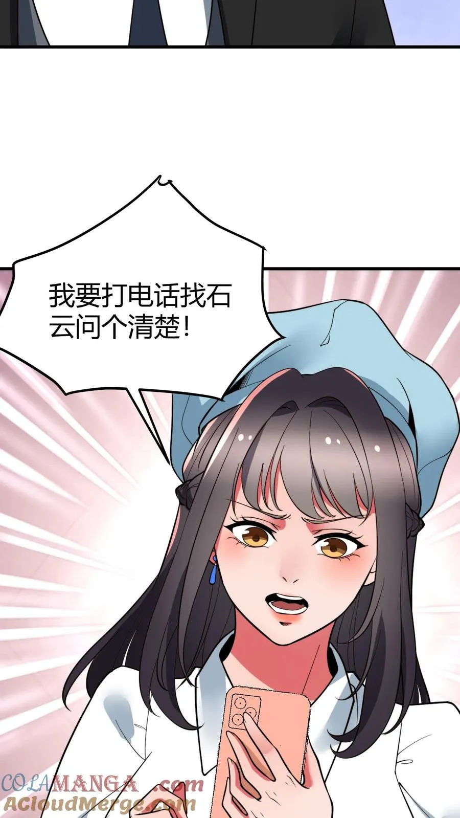 第481话 杀人灭口6