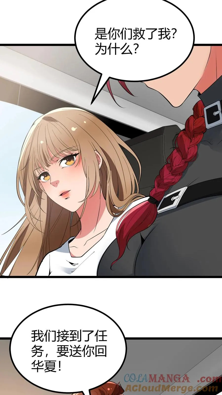 第462话 无一活口！14