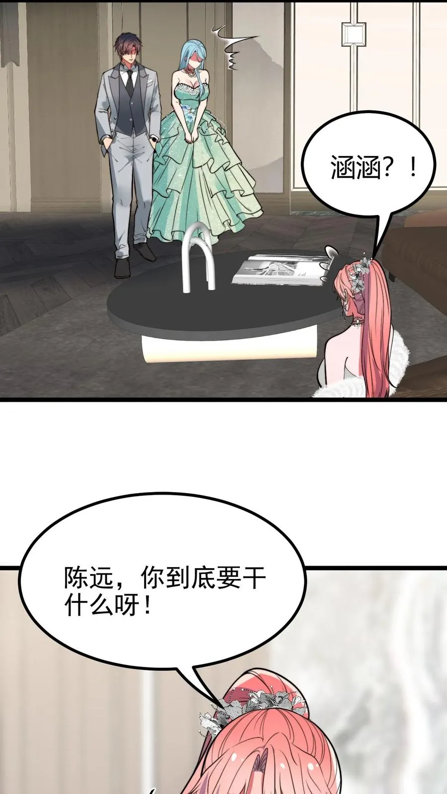 第472话 我要给你治病！25