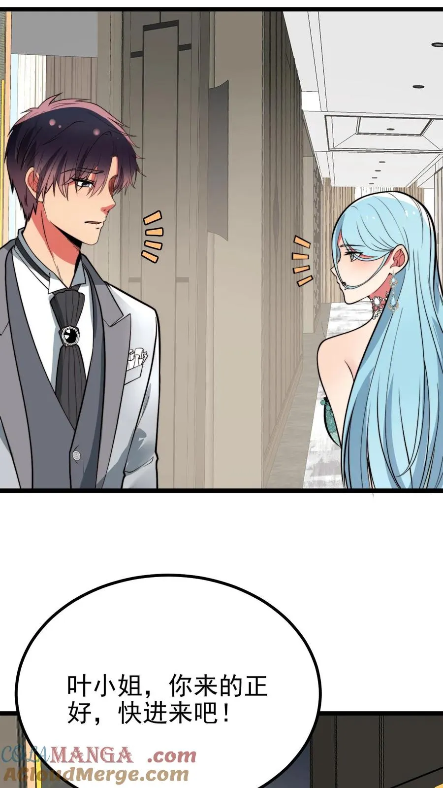 第472话 我要给你治病！20