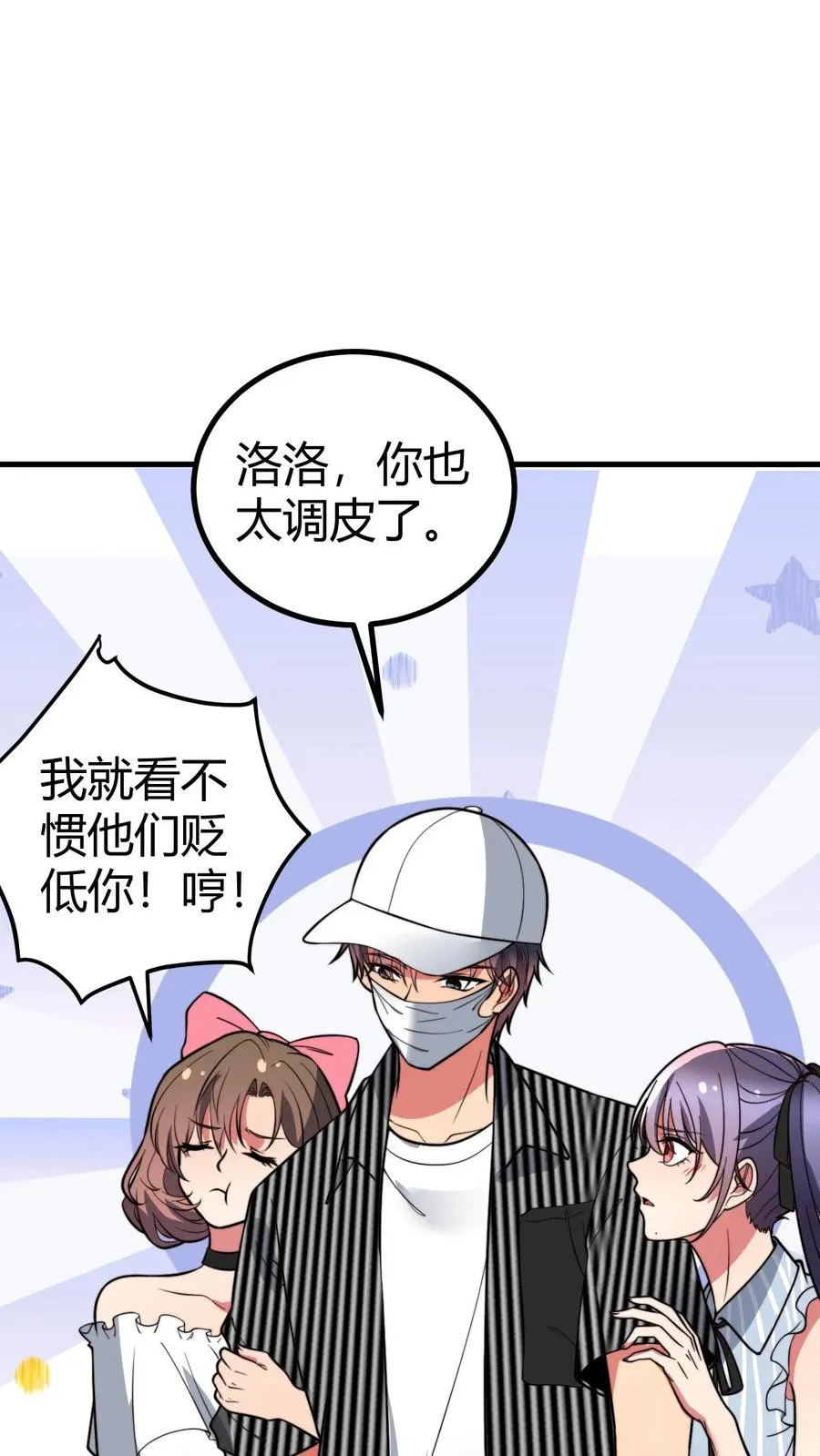 第457话 演技稀烂13