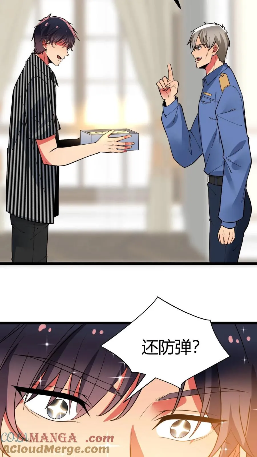 第482话 天蚕宝甲！16
