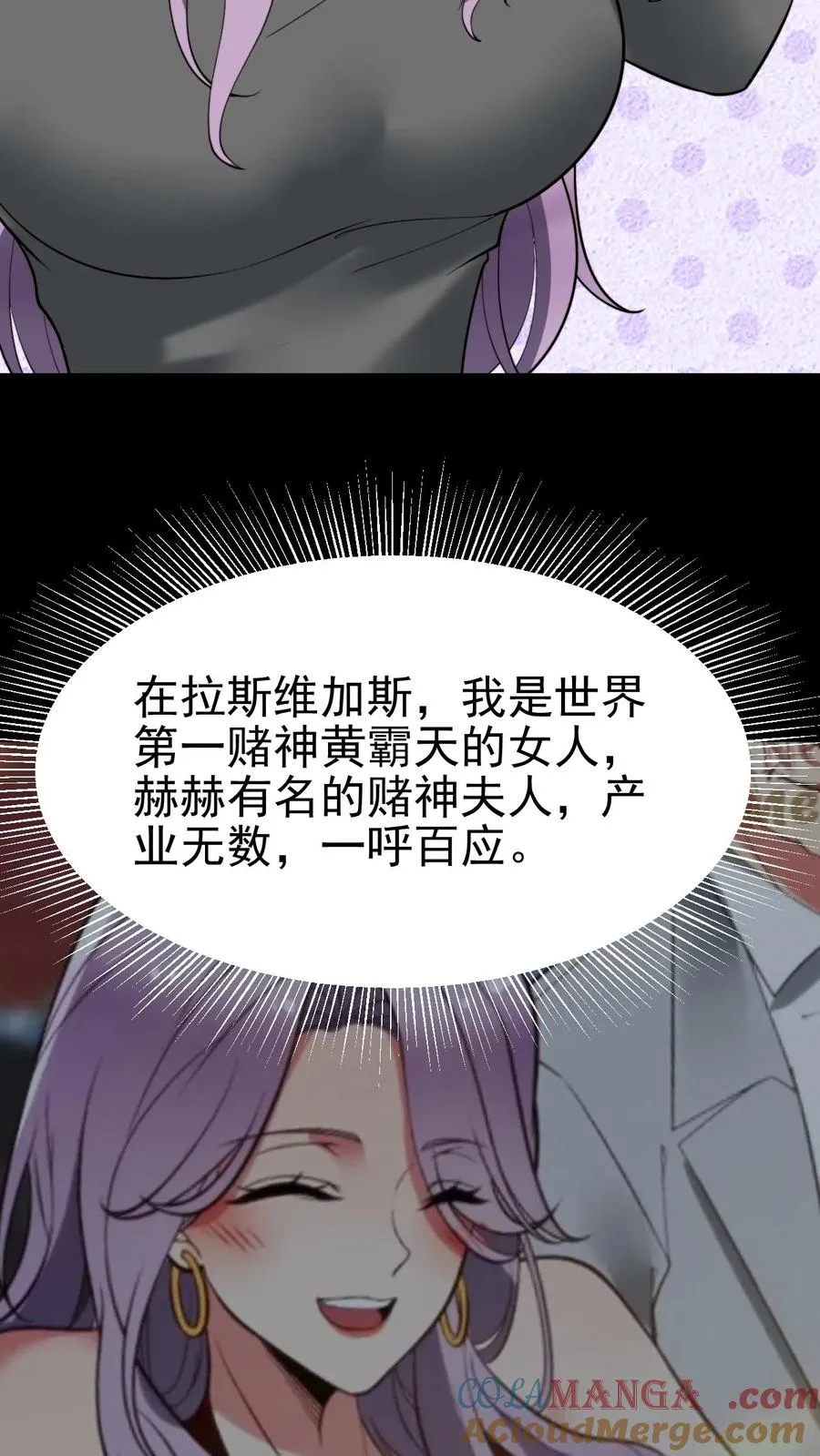 第483话 老公亲亲！！6