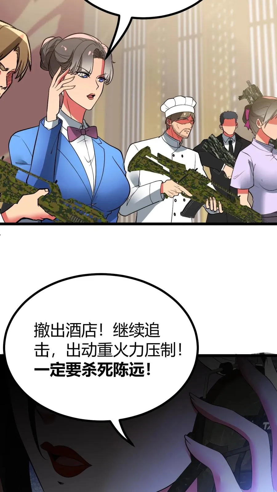 第478话 简直活腻了25