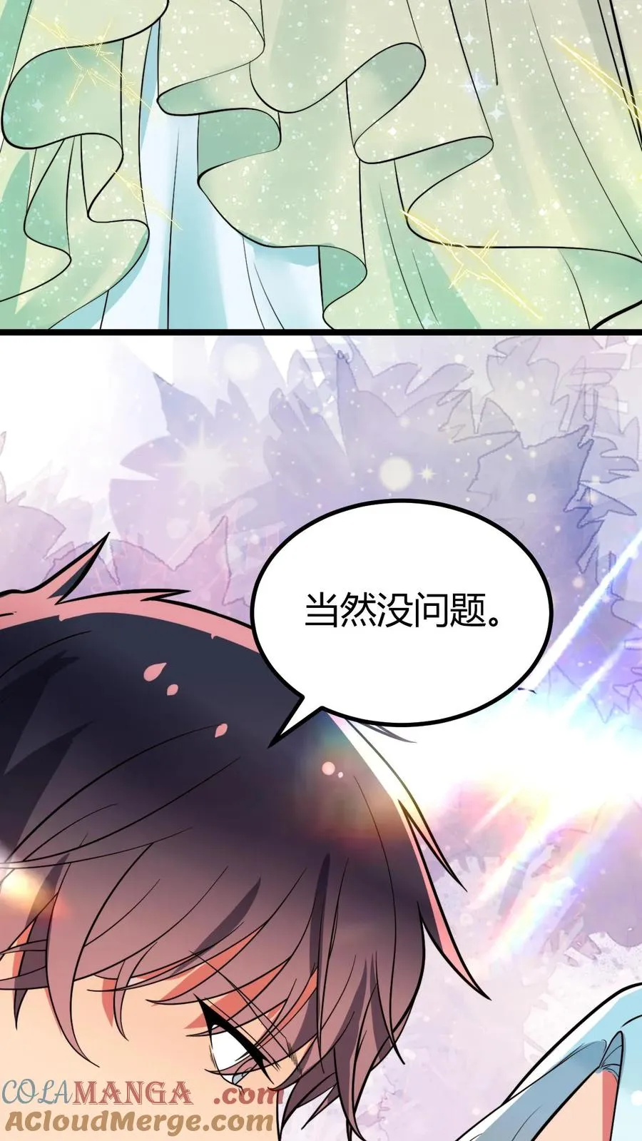 第464话 名媛姐妹花22