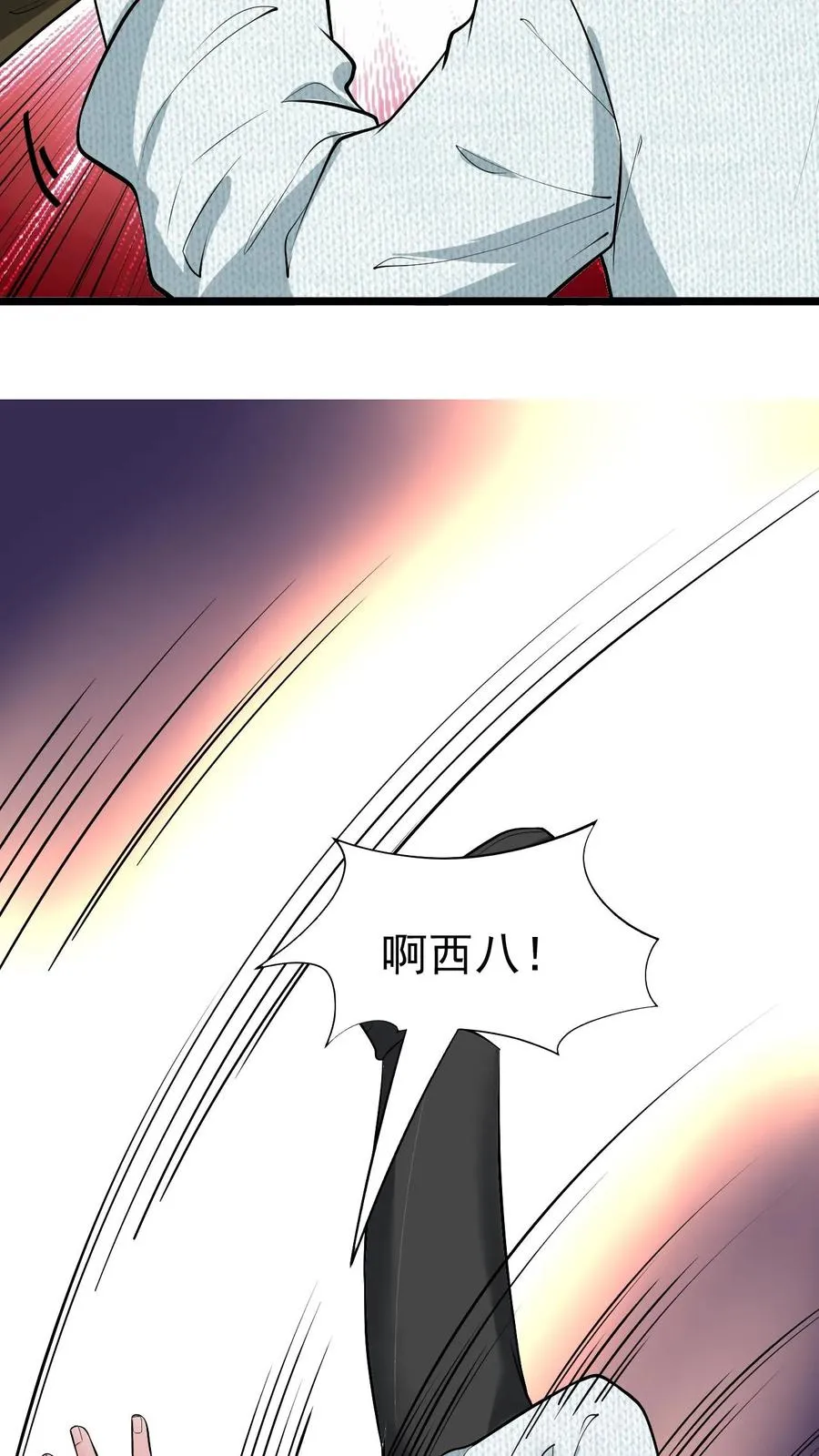 第458话 给脸不要脸 215