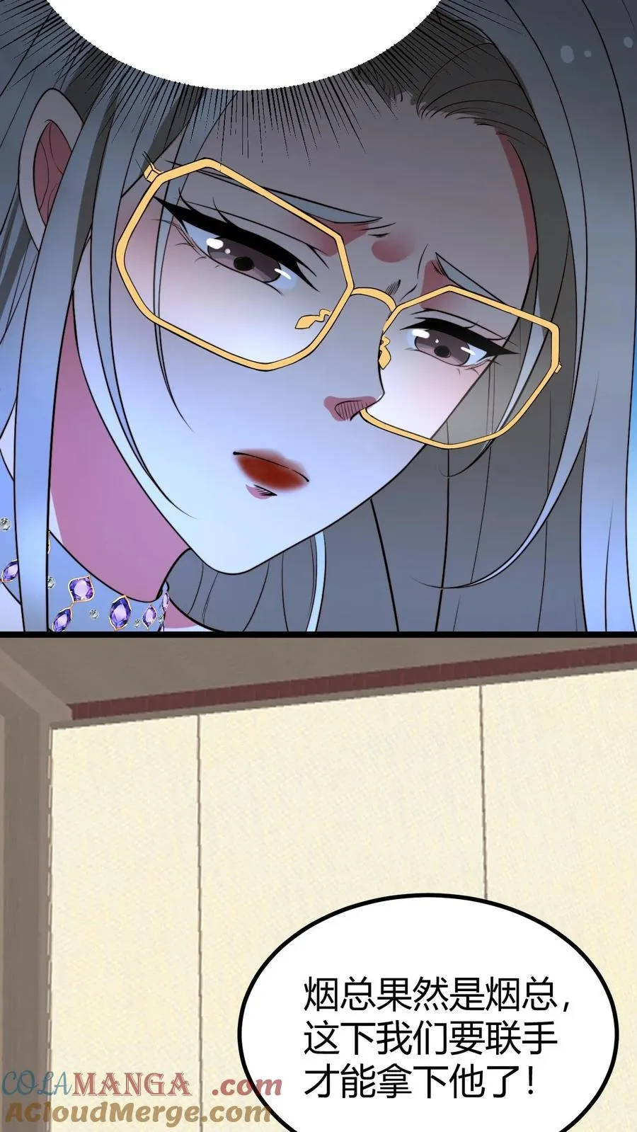 第468话 却之不恭26