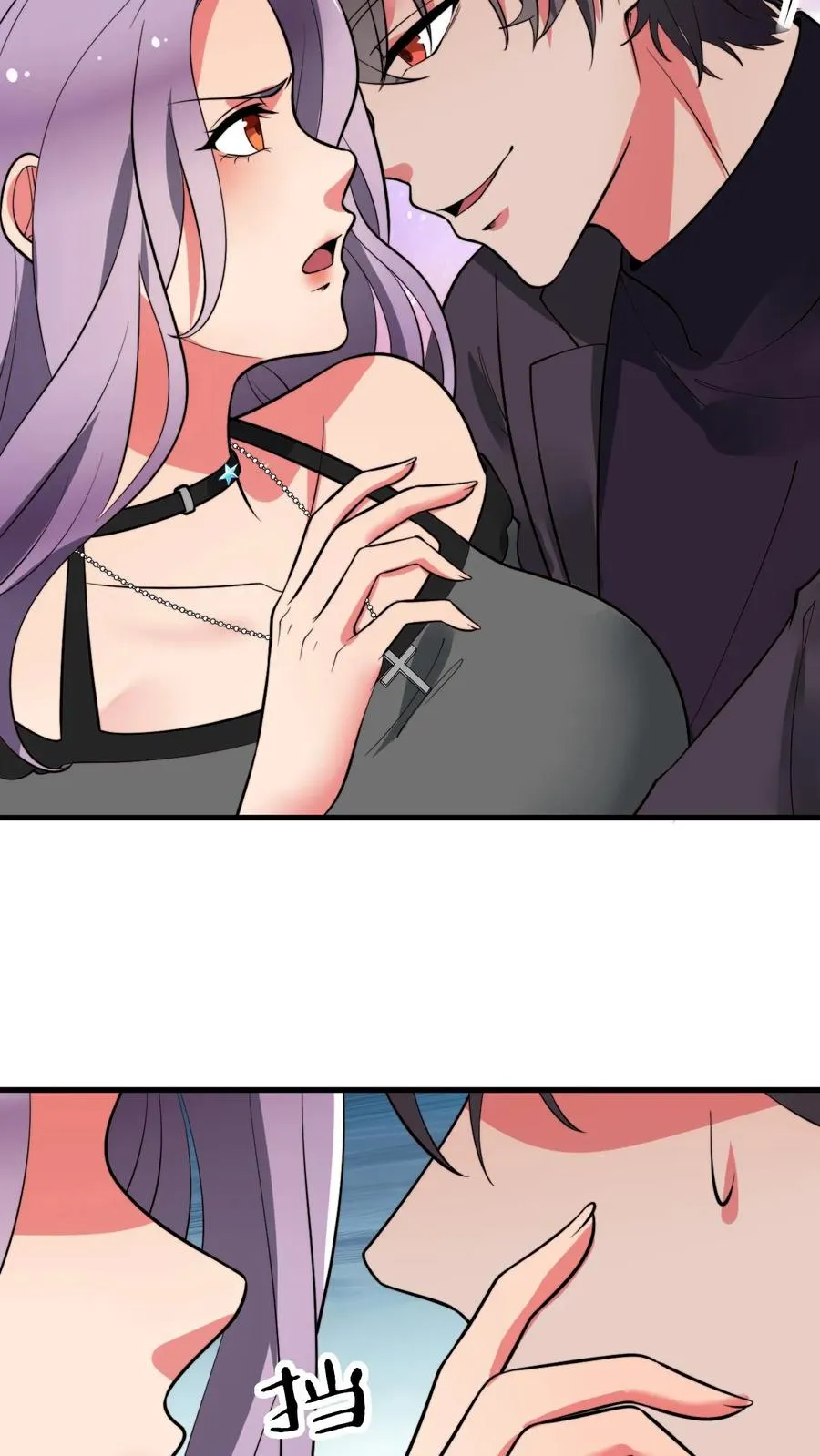 第483话 老公亲亲！！13
