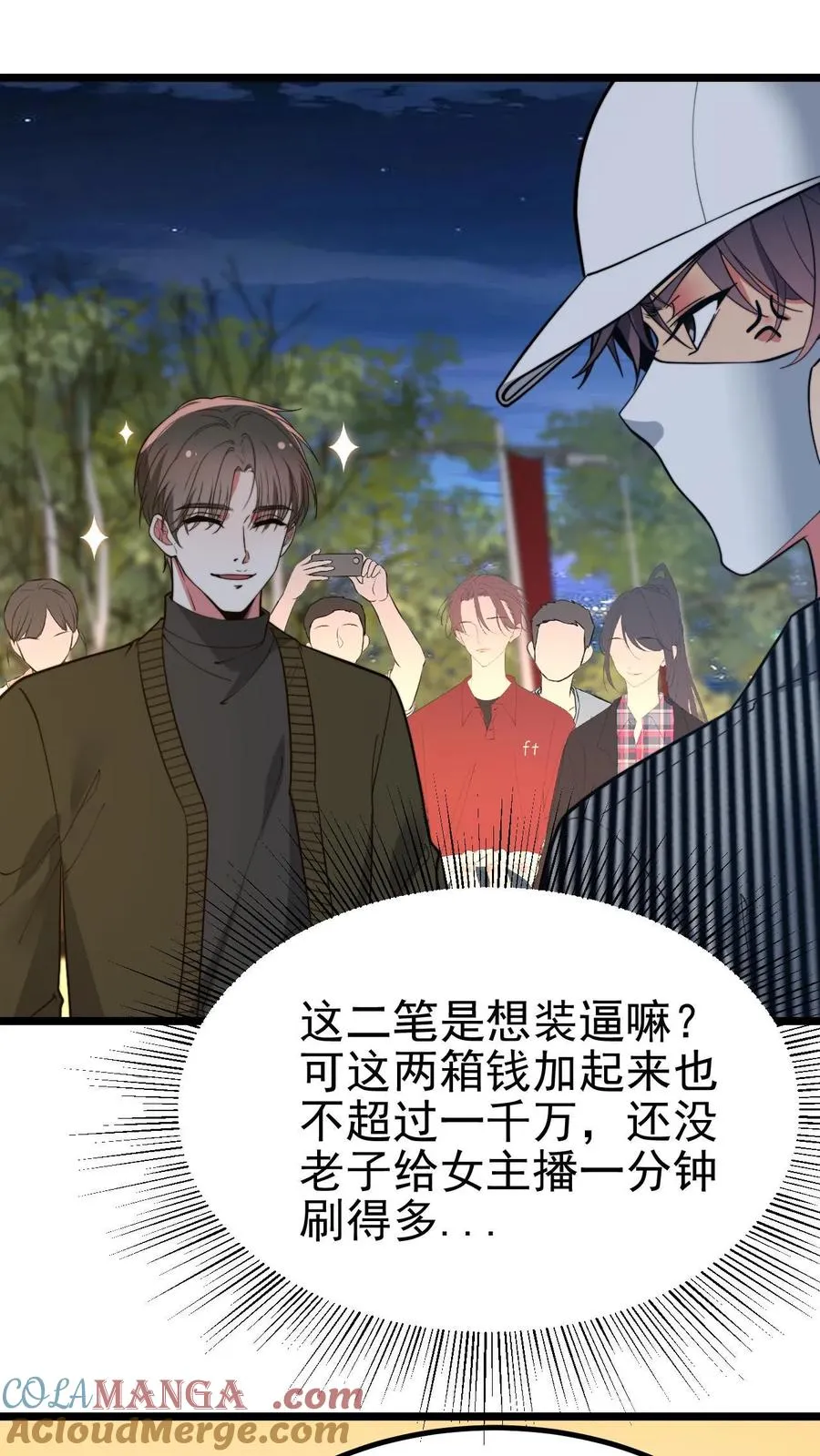 第460话 跳梁小丑！12