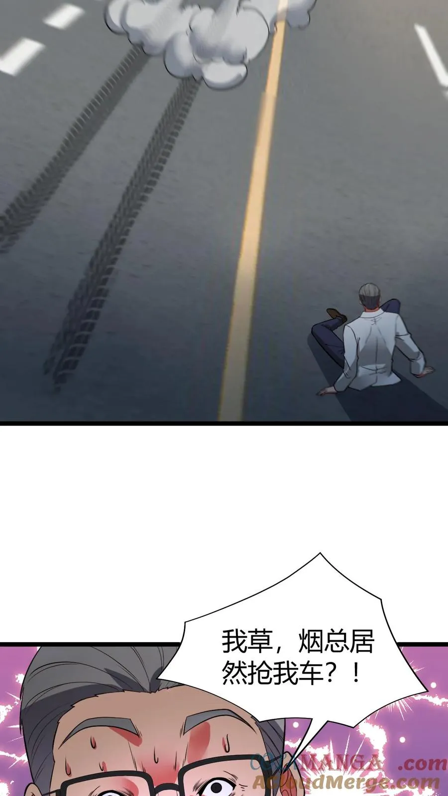 第478话 简直活腻了22