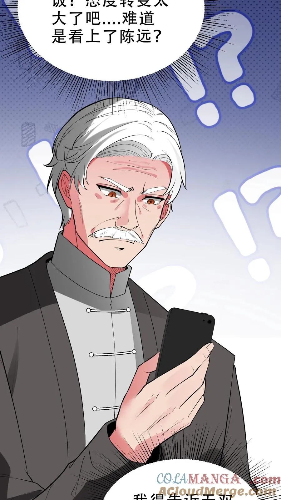 第484话 延年益寿16