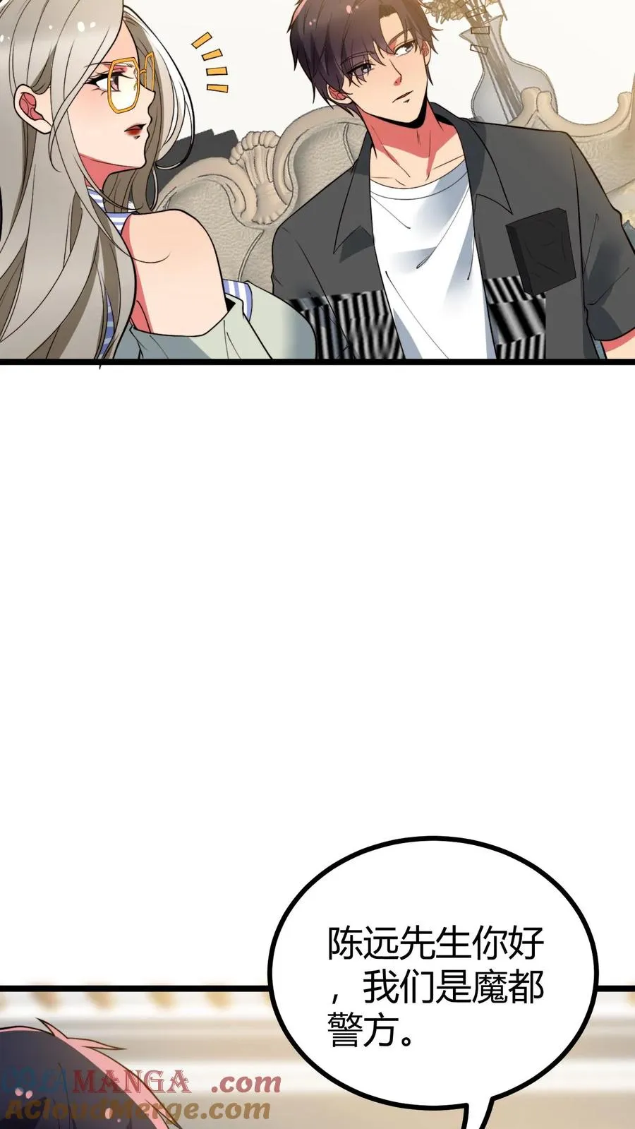 第482话 天蚕宝甲！12