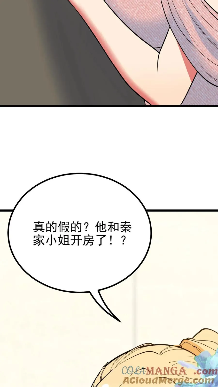 第472话 我要给你治病！10