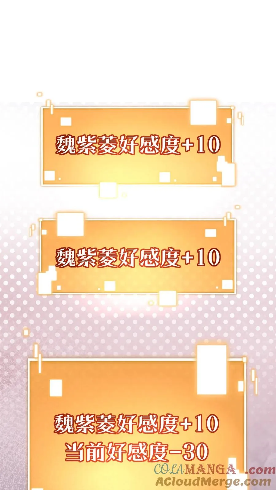 第481话 杀人灭口16