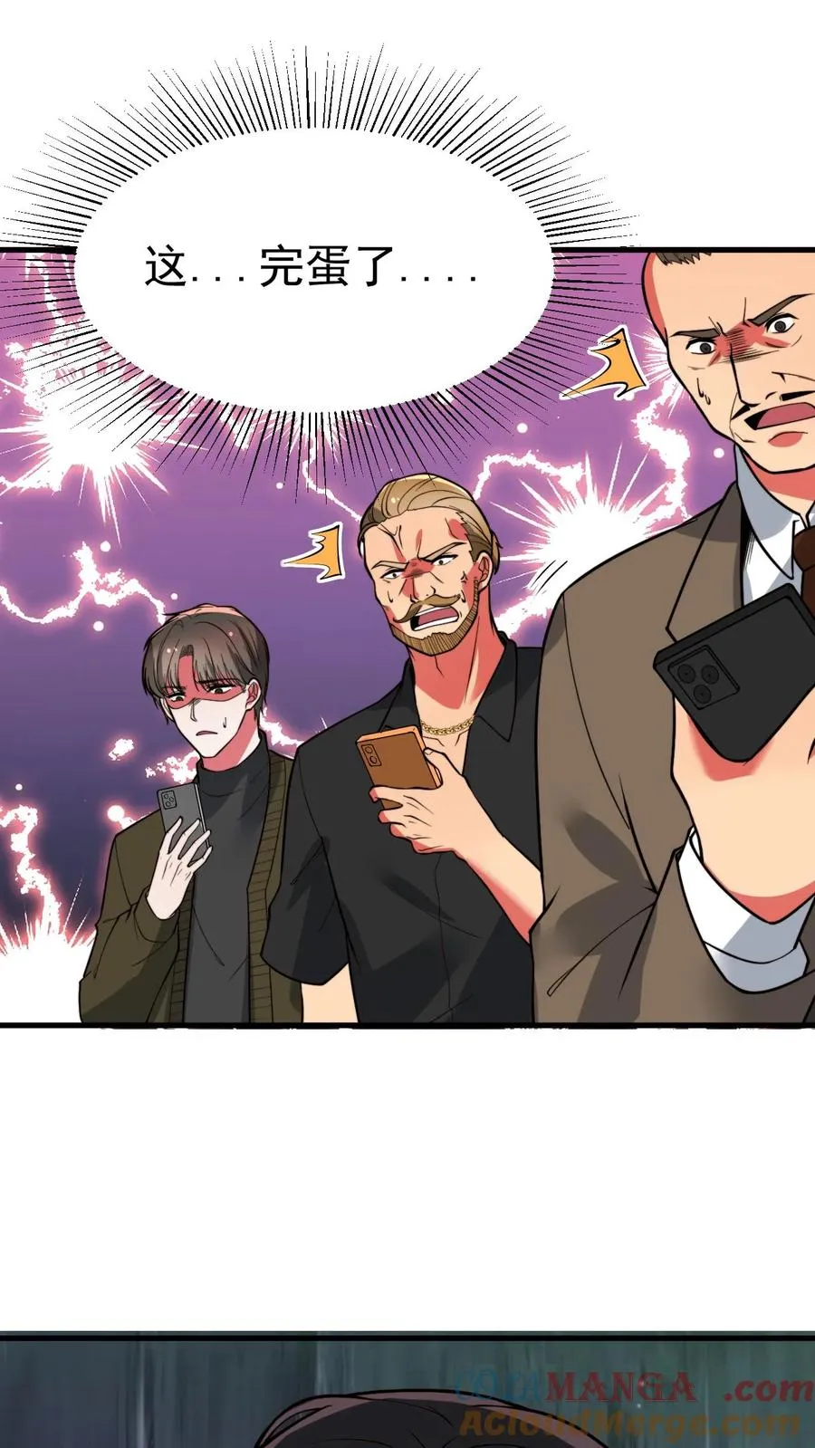 第485话 一群臭弟弟！26