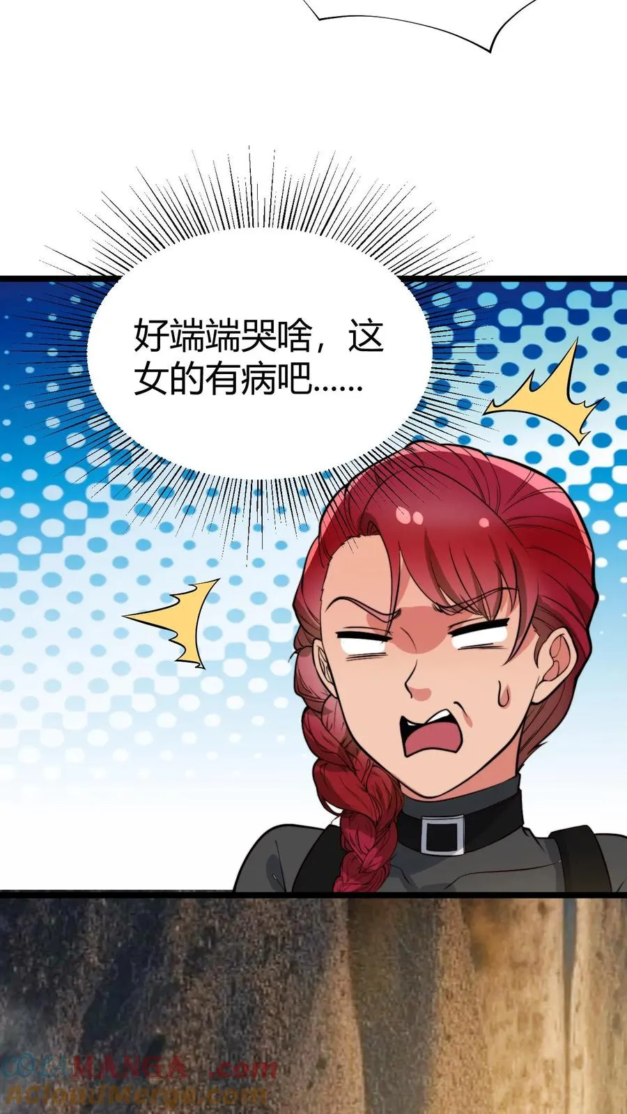 第462话 无一活口！22