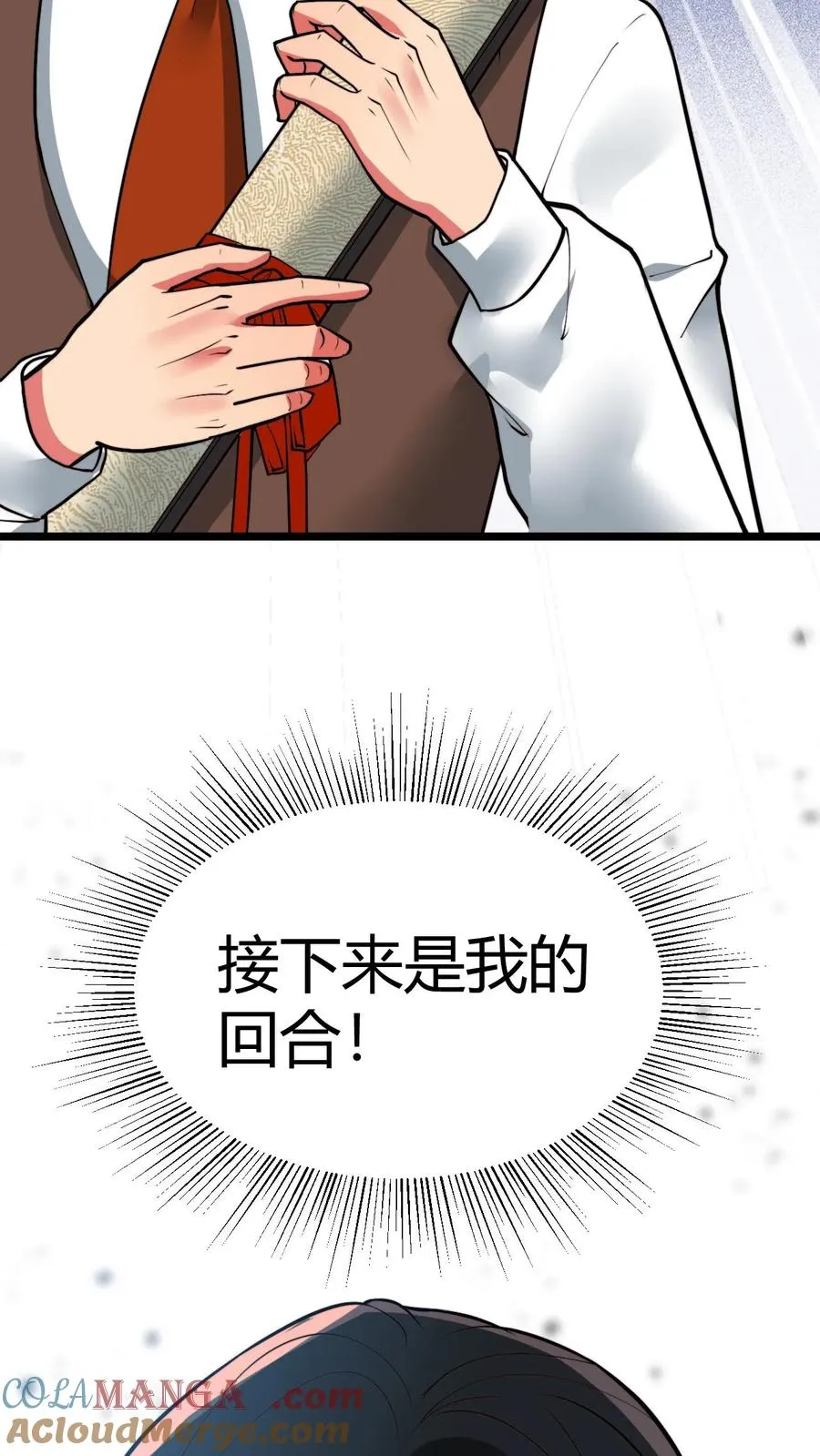 第466话 老夫不信邪！36