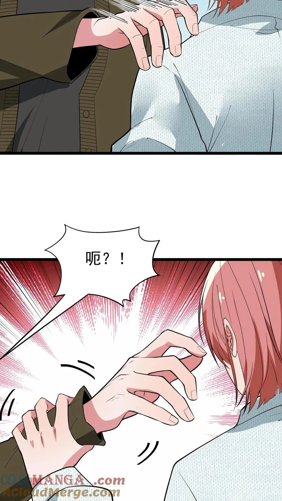 第458话 给脸不要脸 214