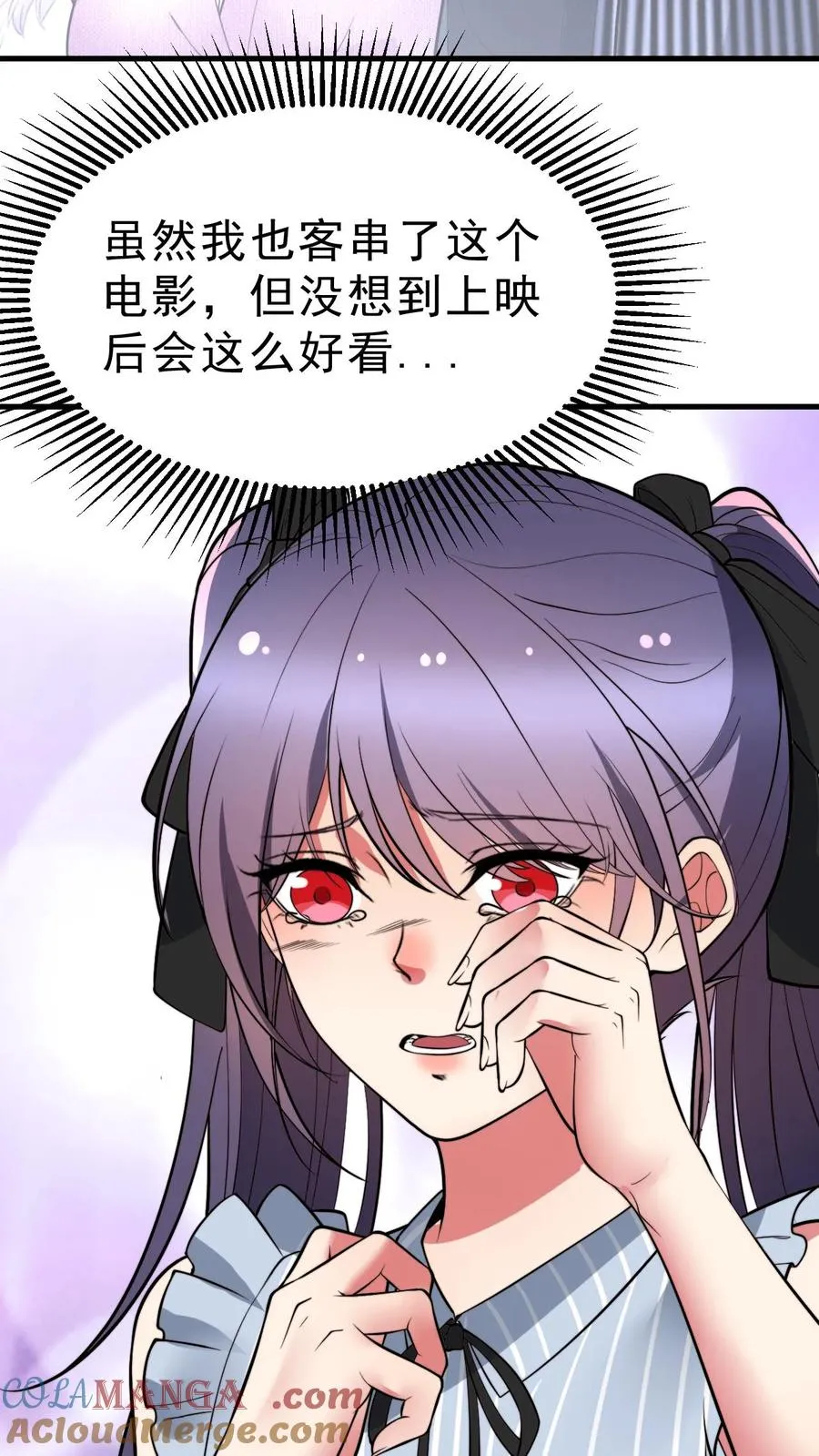 第459话 狠狠羞辱她6