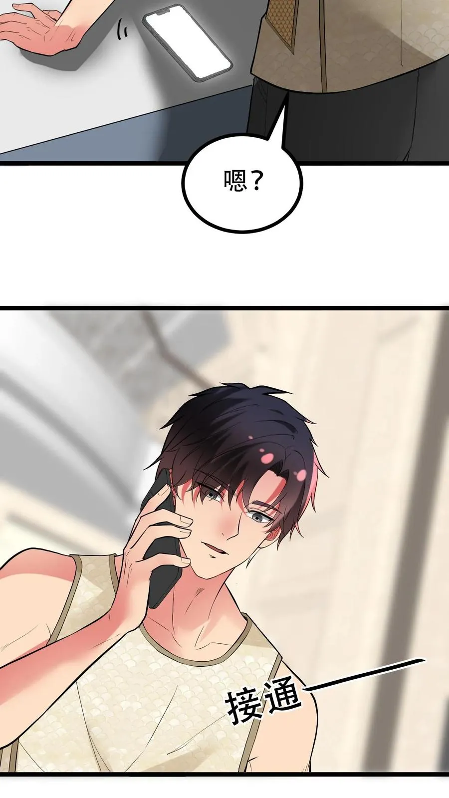 第484话 延年益寿19