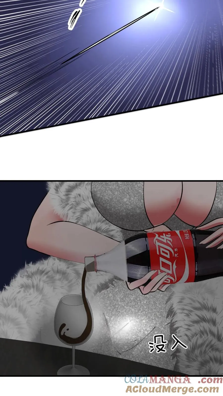 第471话 胳膊肘往外拐8