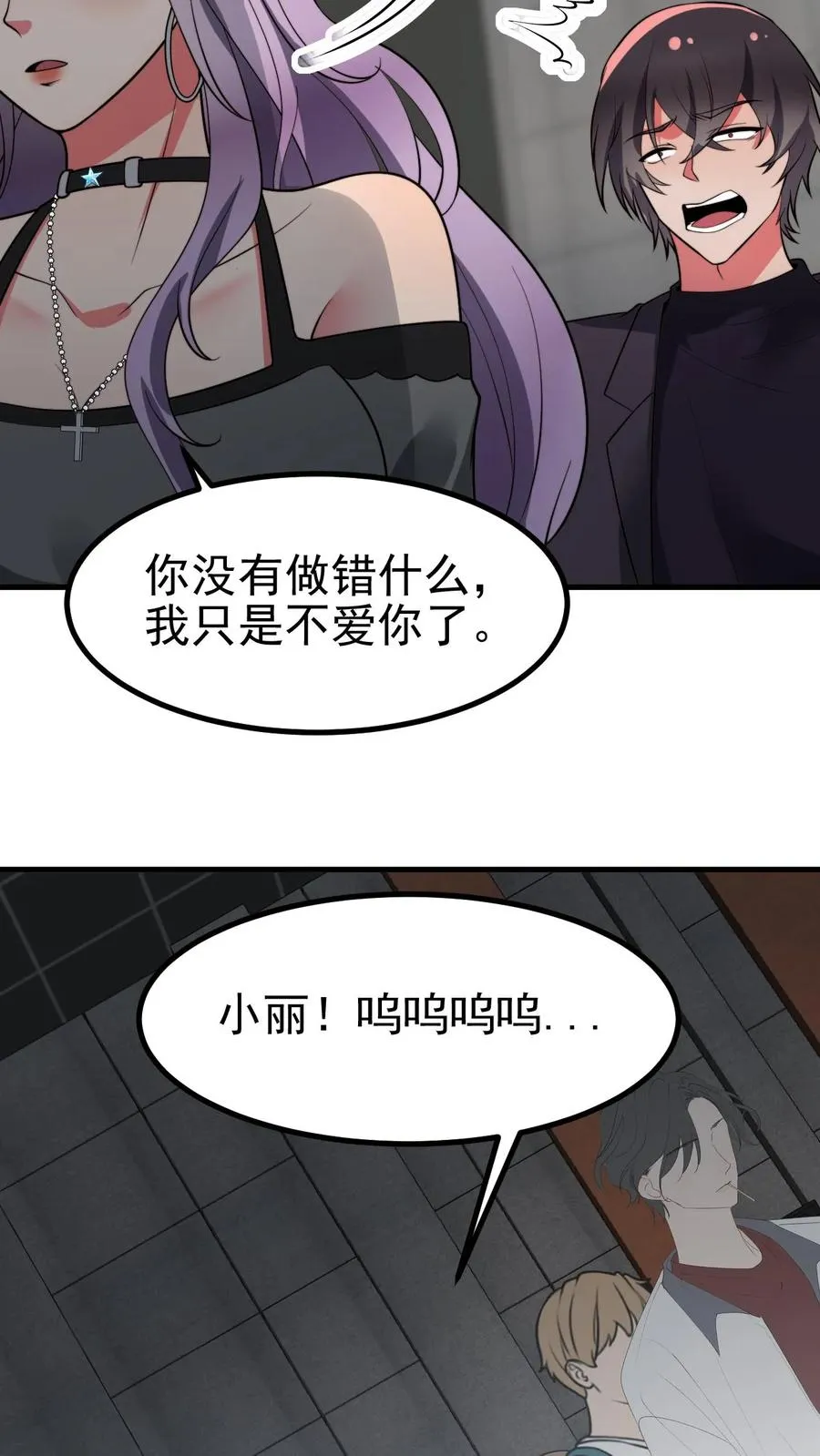 第483话 老公亲亲！！27