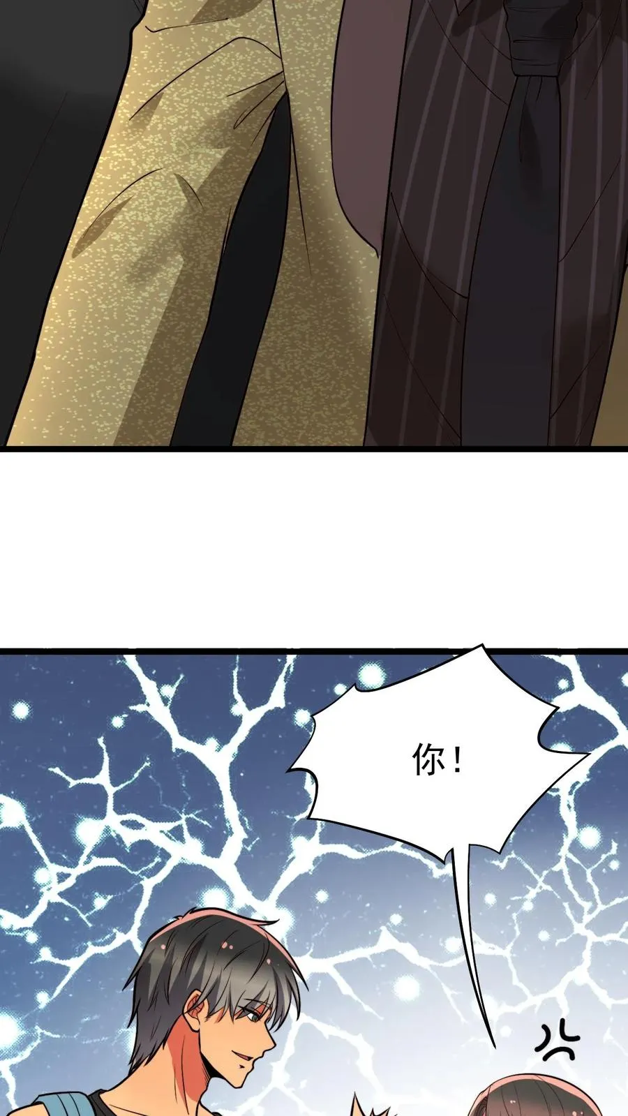第474话 仰天长啸19