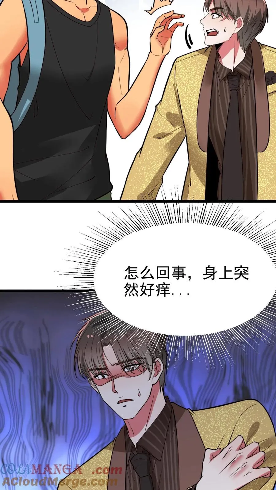 第474话 仰天长啸20