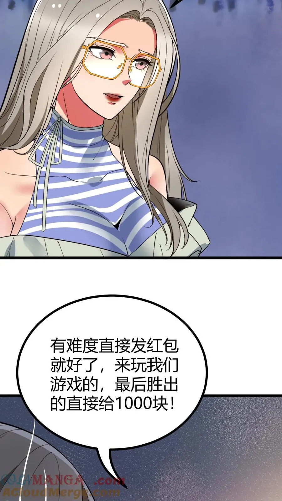第482话 天蚕宝甲！10