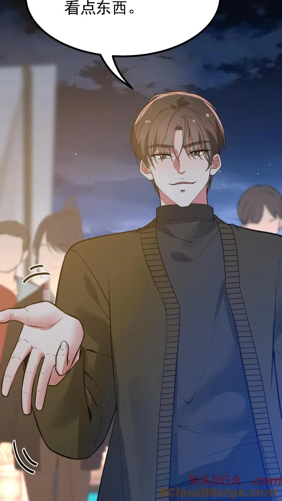 第460话 跳梁小丑！6
