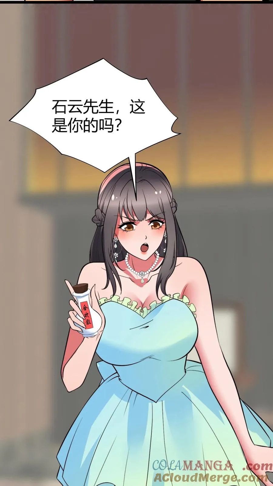 第476话 卑鄙无耻的淫贼？14
