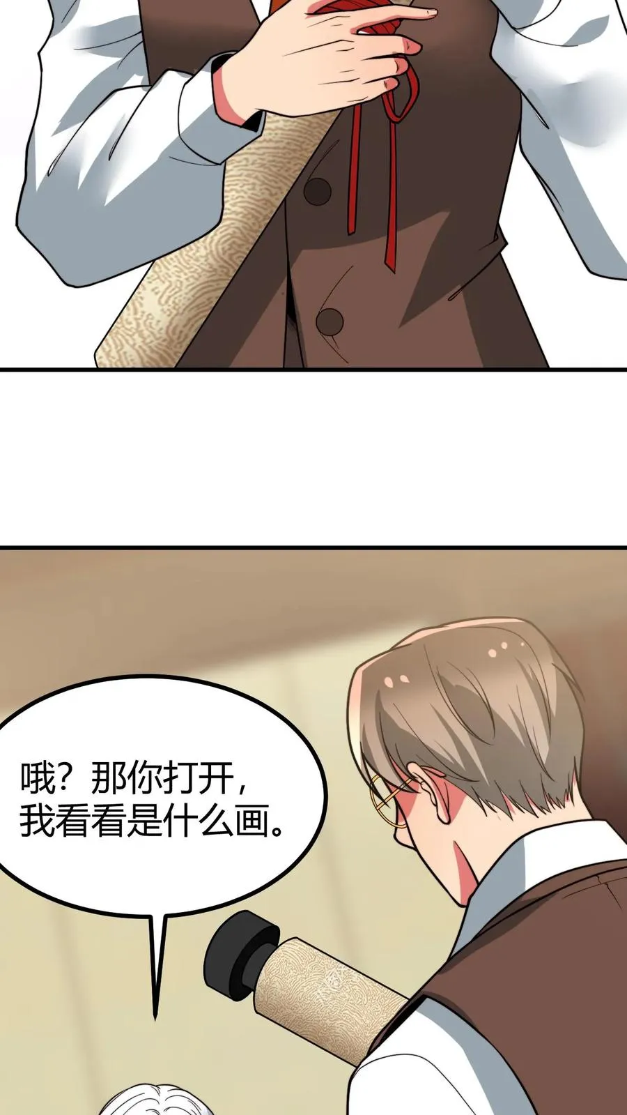 第467话 价值连城5